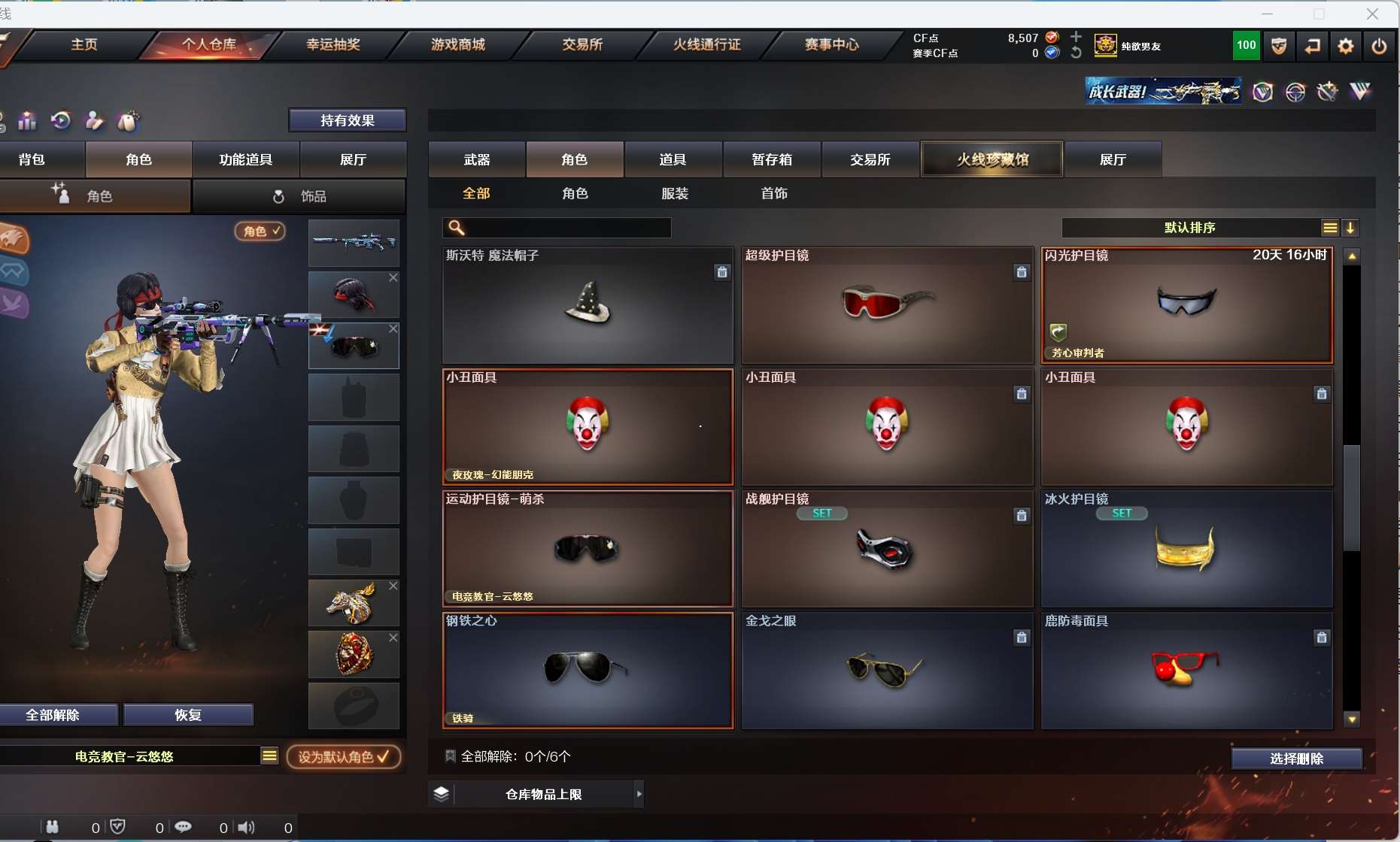 http://www.youxiduoduo.com/