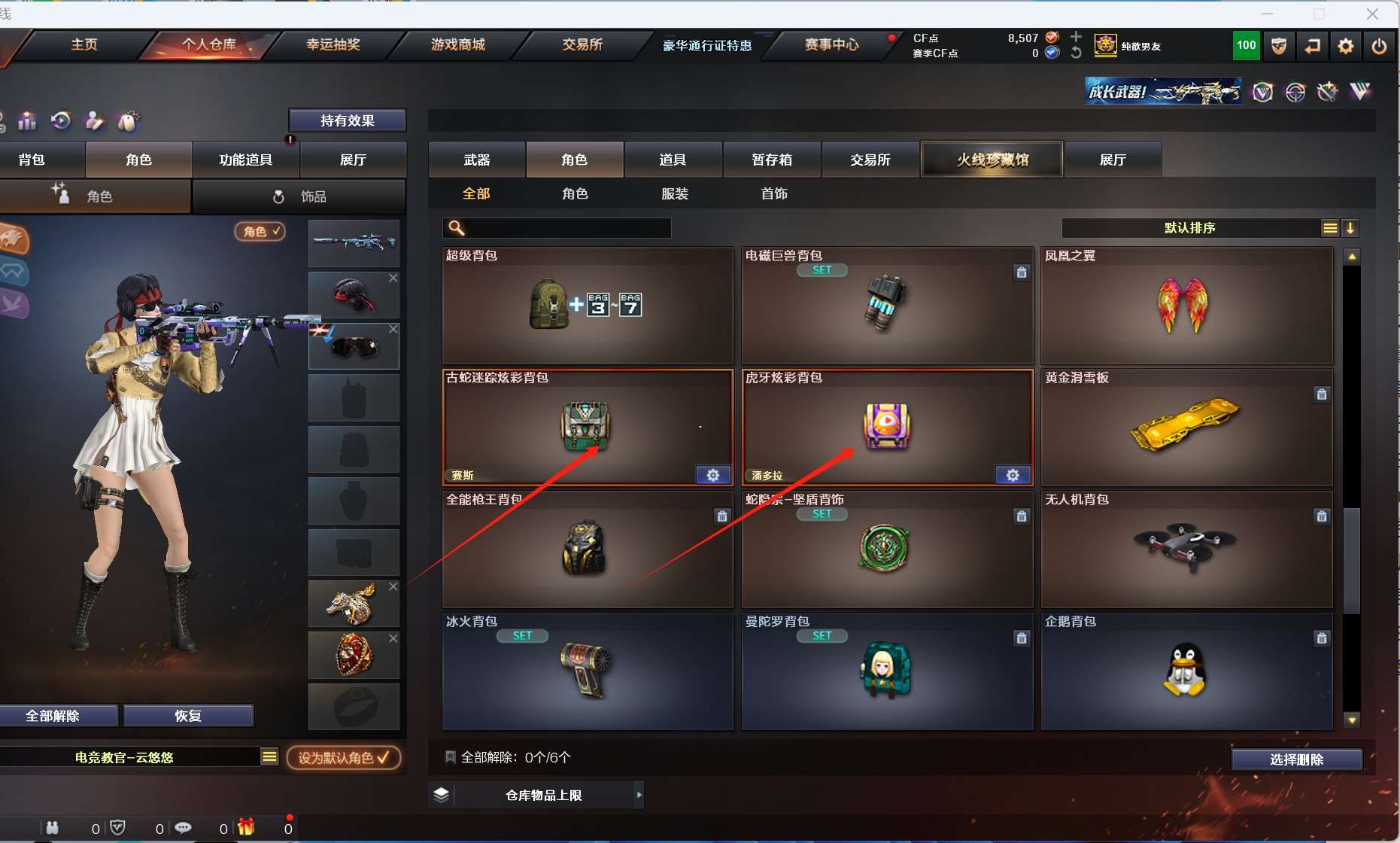http://www.youxiduoduo.com/