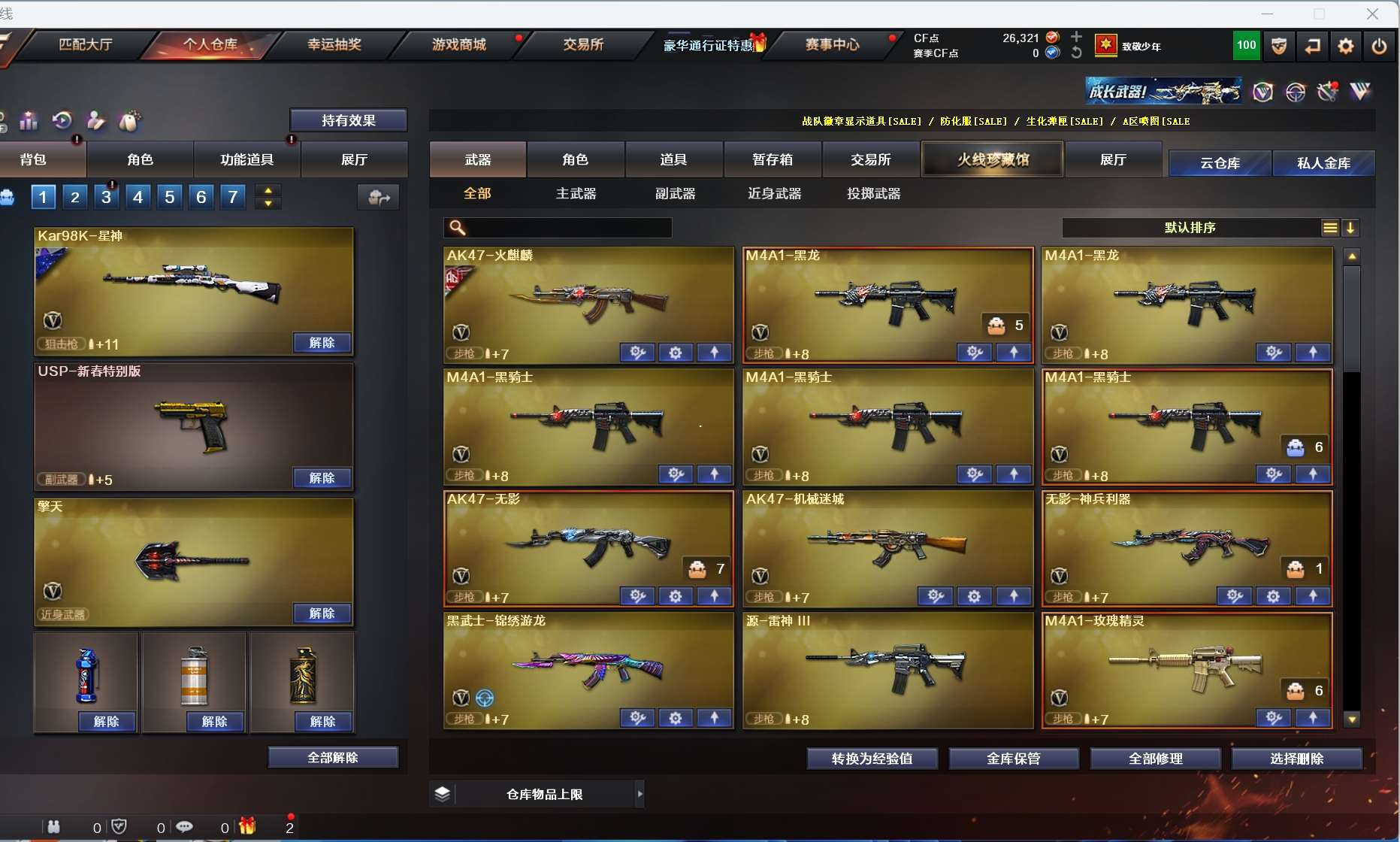 http://www.youxiduoduo.com/