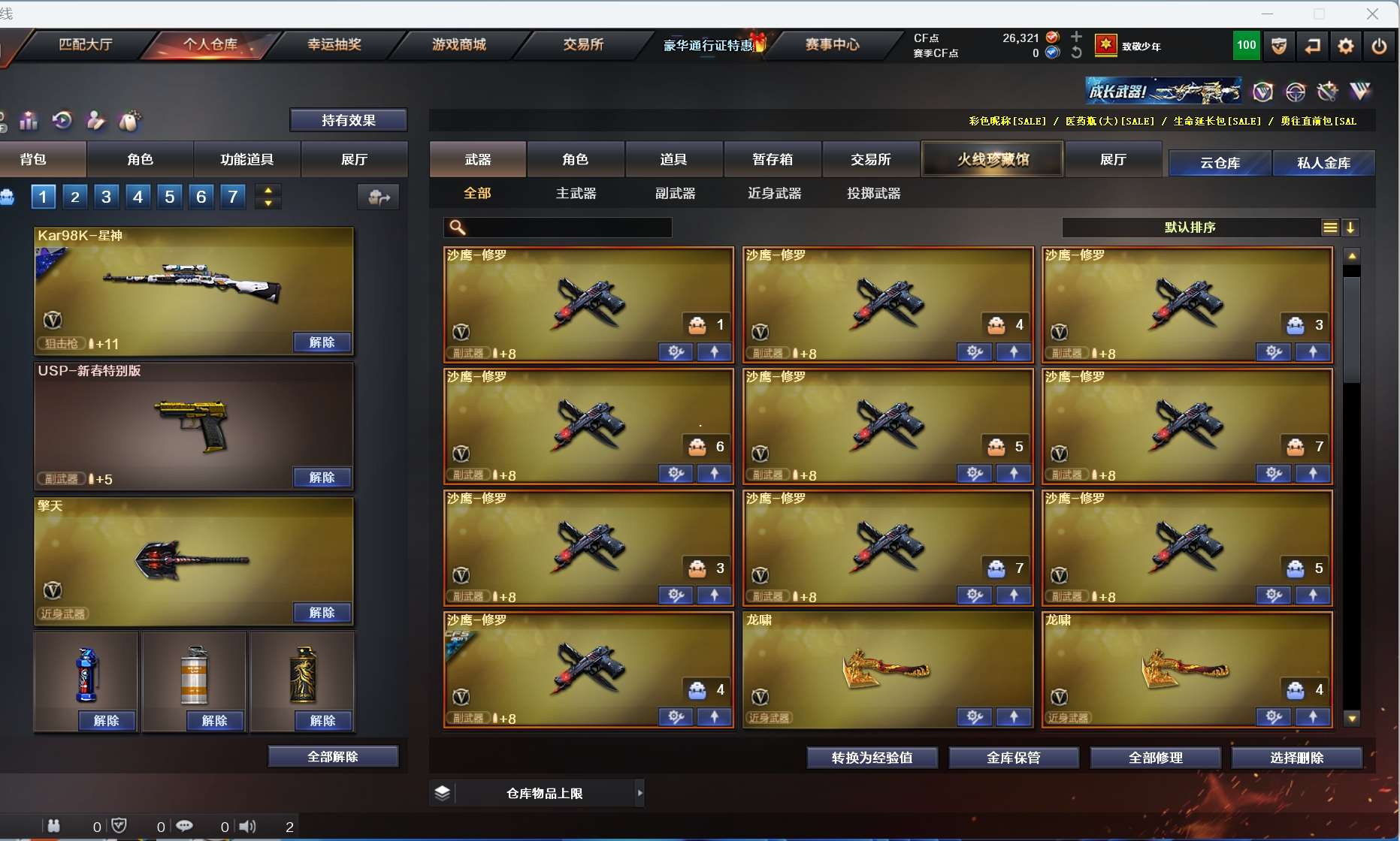 http://www.youxiduoduo.com/