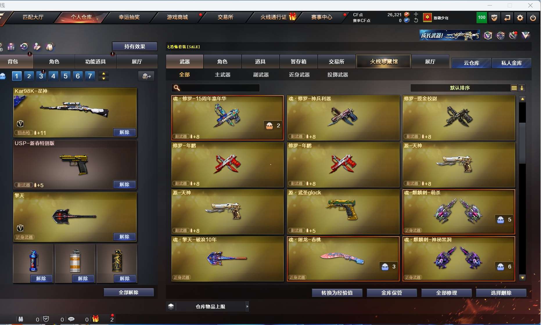 http://www.youxiduoduo.com/