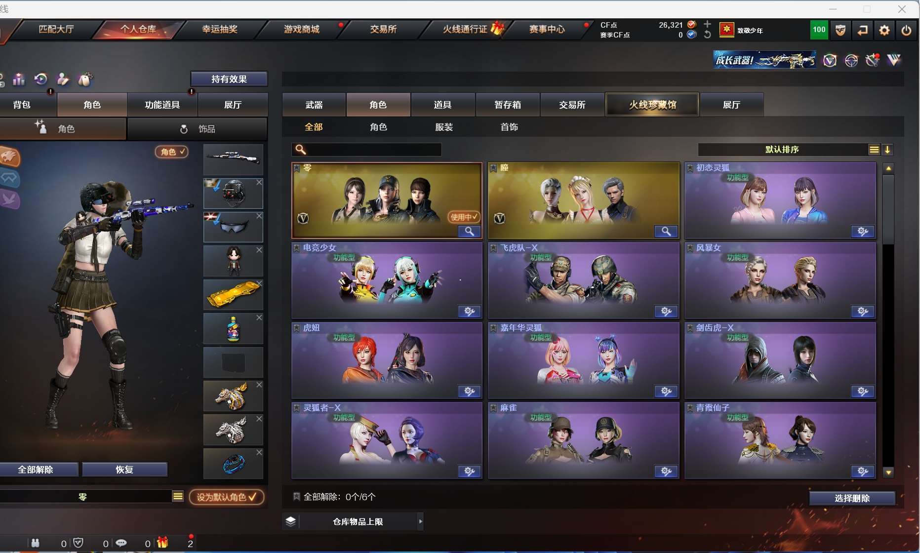 http://www.youxiduoduo.com/
