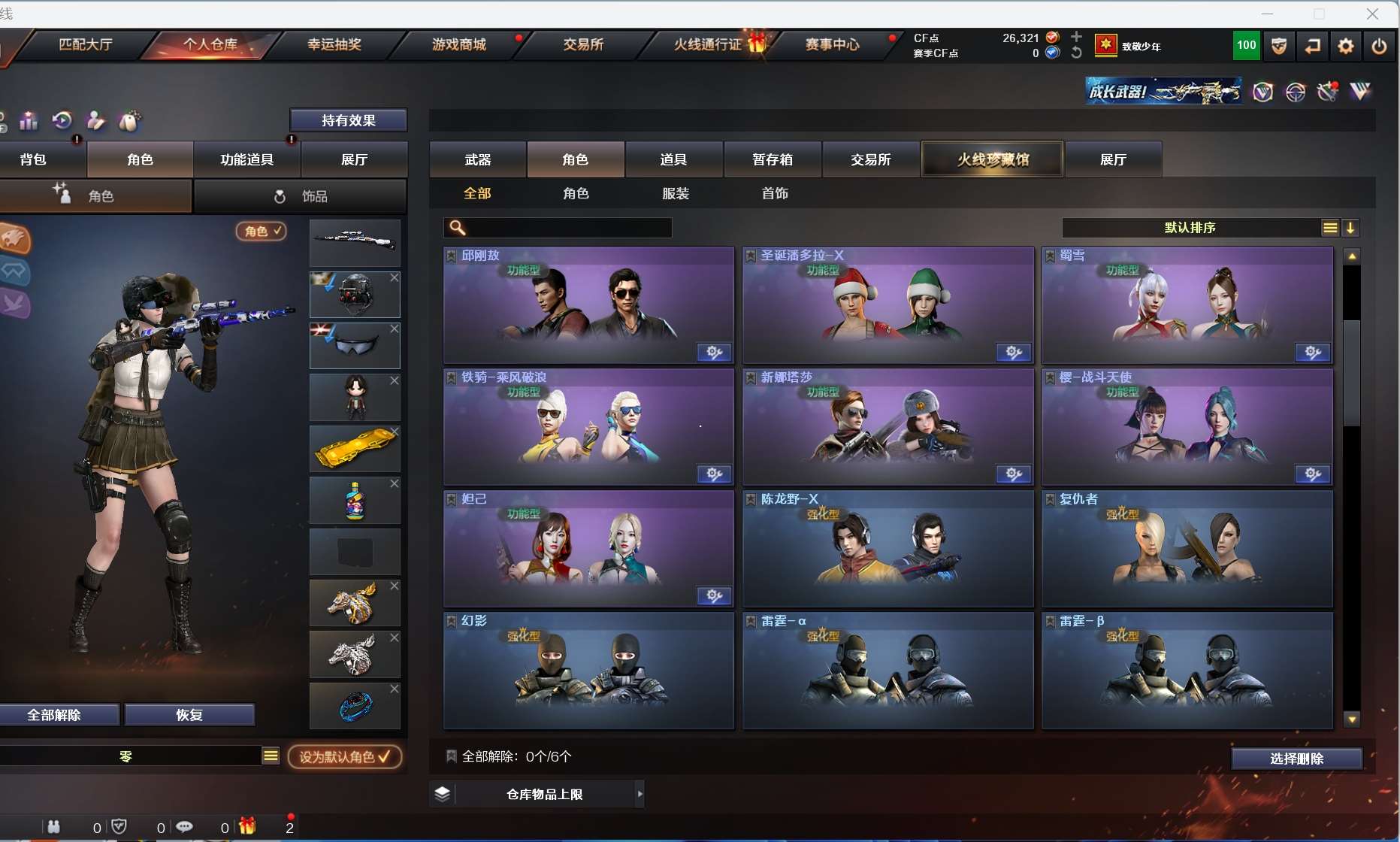 http://www.youxiduoduo.com/