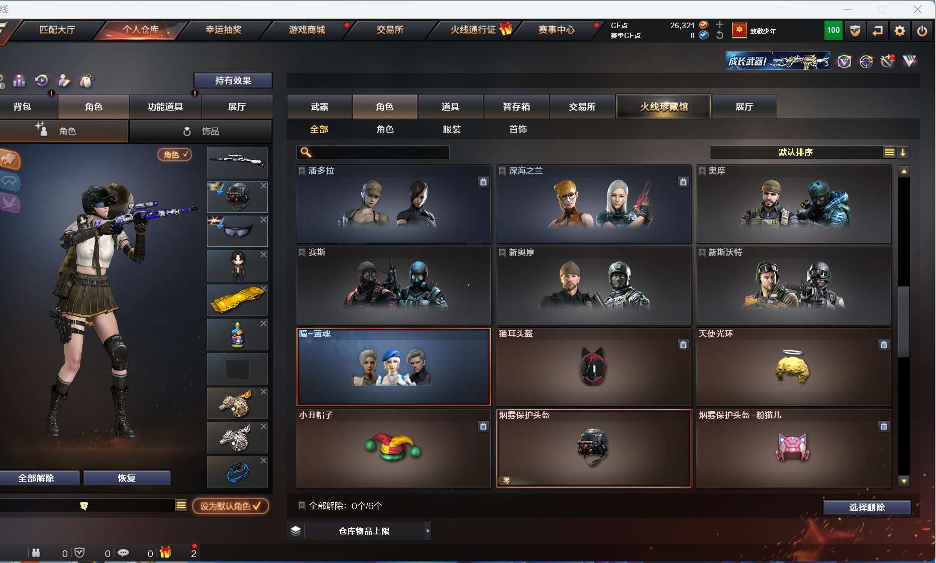 http://www.youxiduoduo.com/
