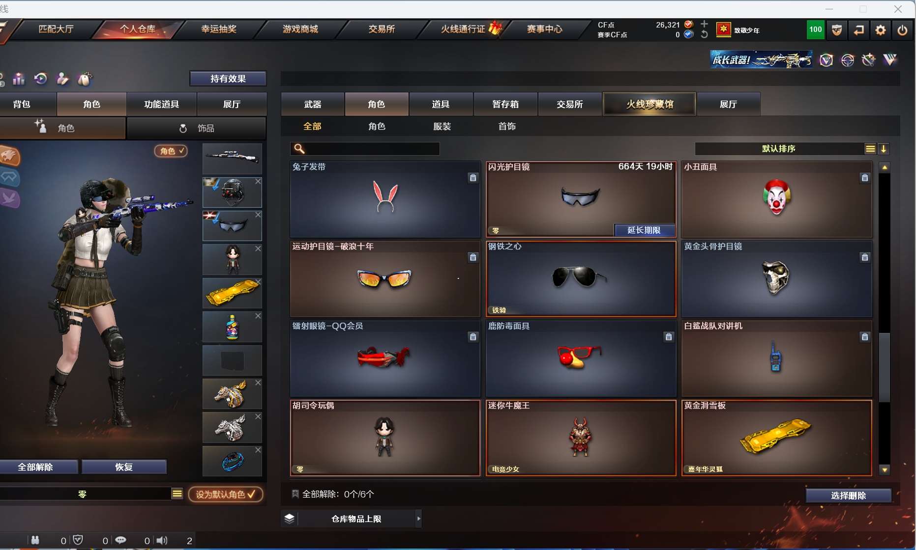 http://www.youxiduoduo.com/