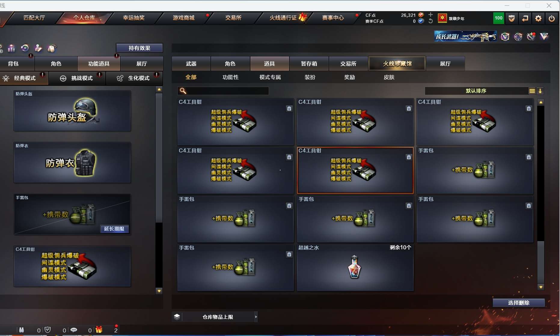 http://www.youxiduoduo.com/