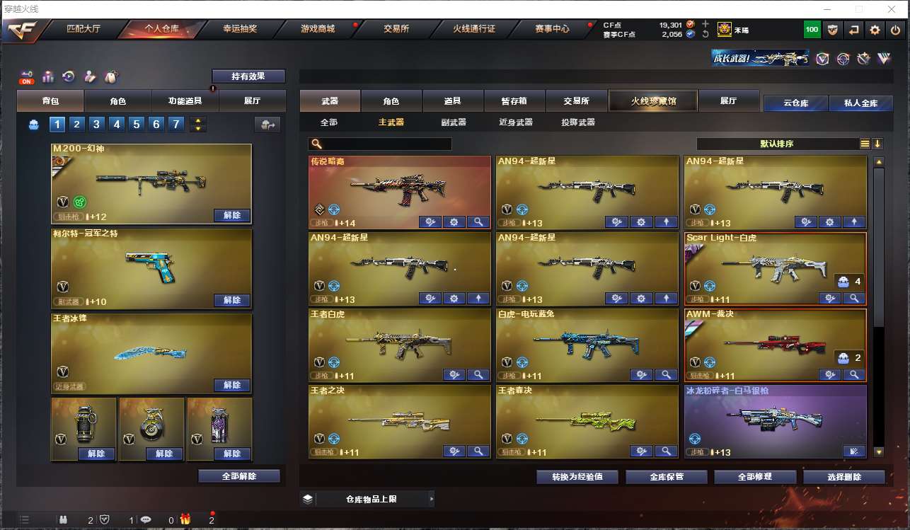 http://www.youxiduoduo.com/
