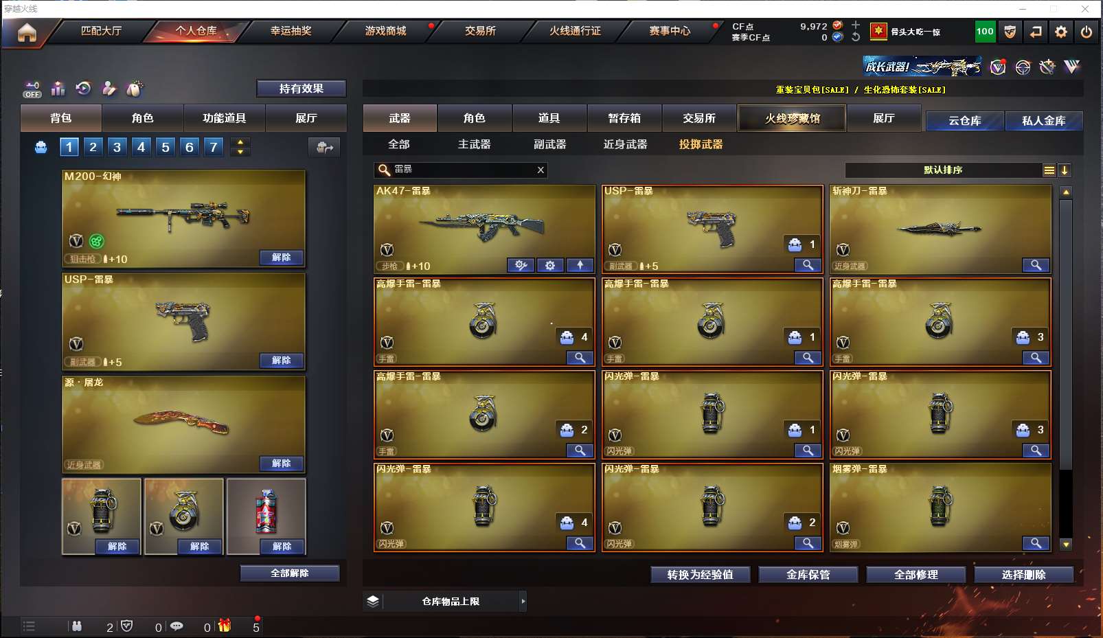 http://www.youxiduoduo.com/