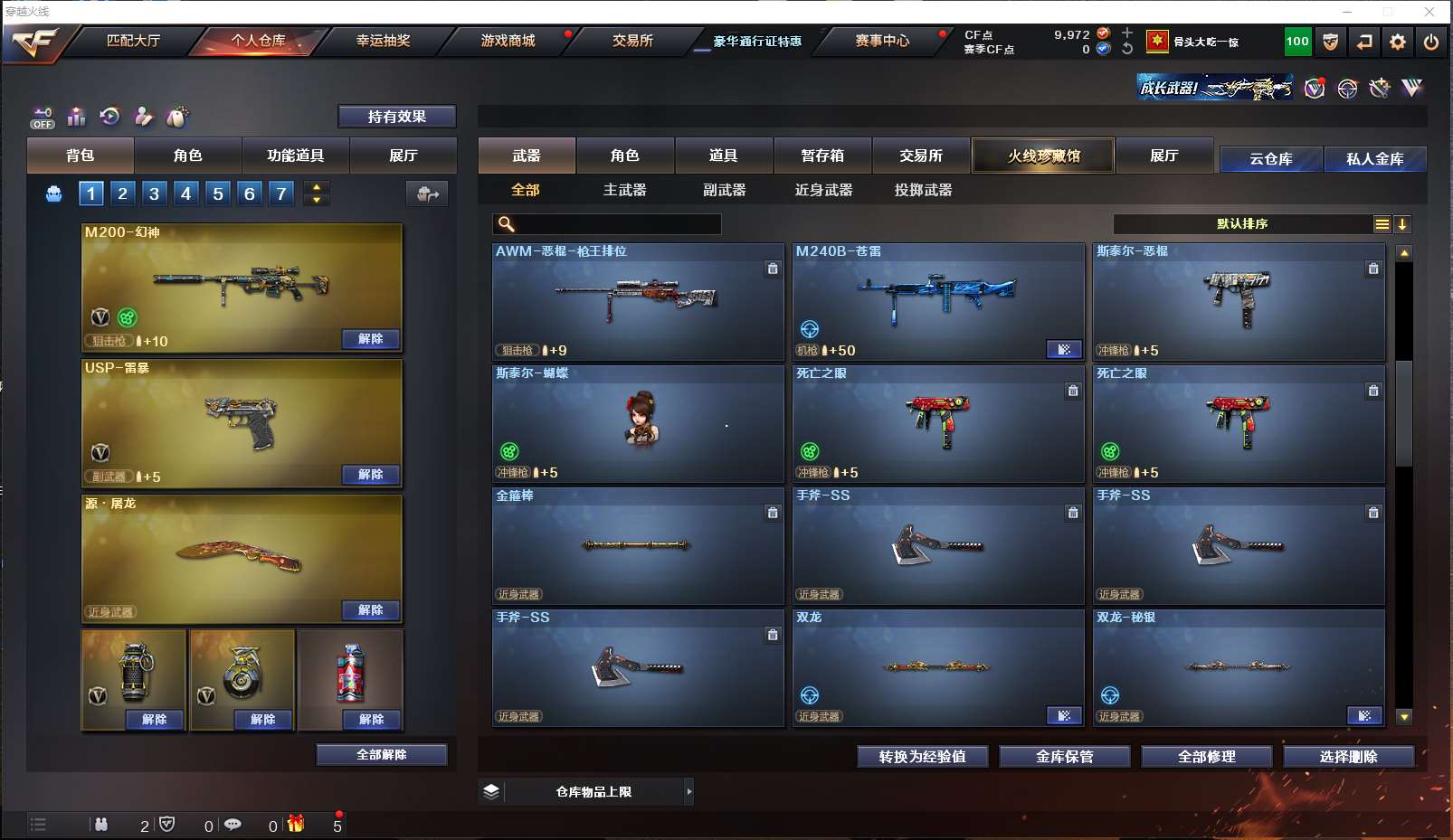http://www.youxiduoduo.com/