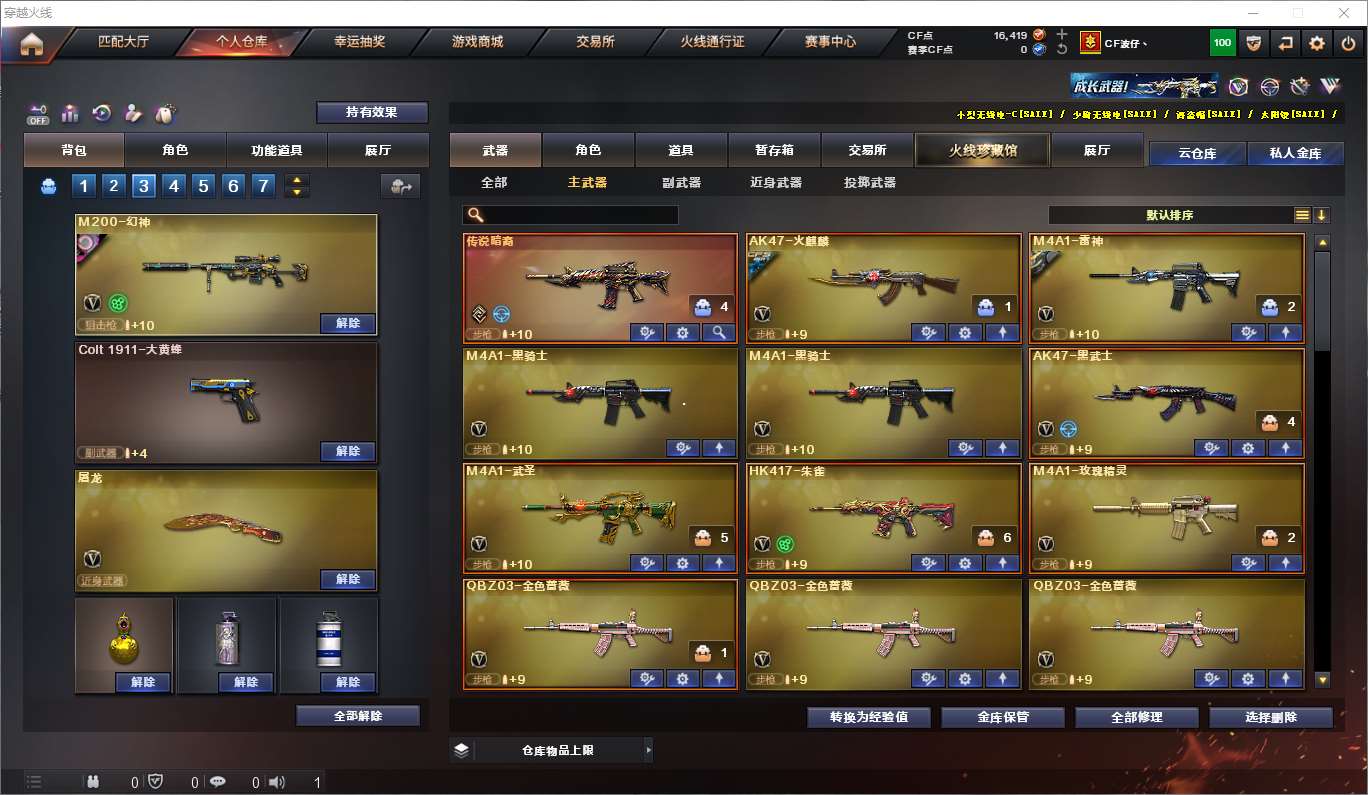 http://www.youxiduoduo.com/