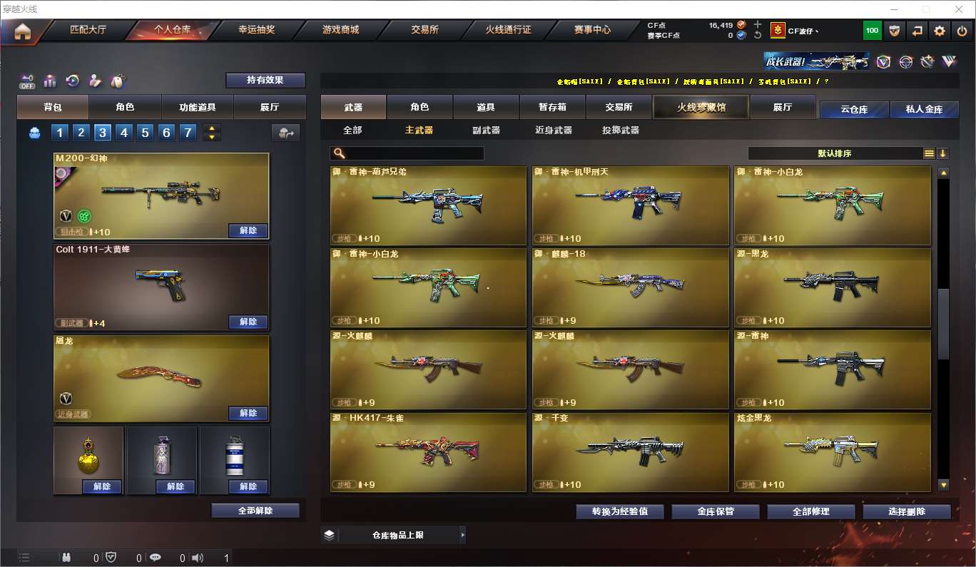 http://www.youxiduoduo.com/