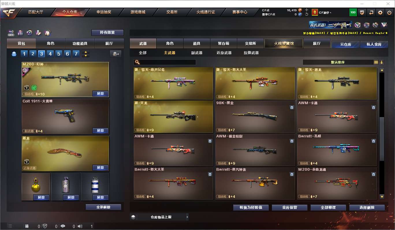 http://www.youxiduoduo.com/