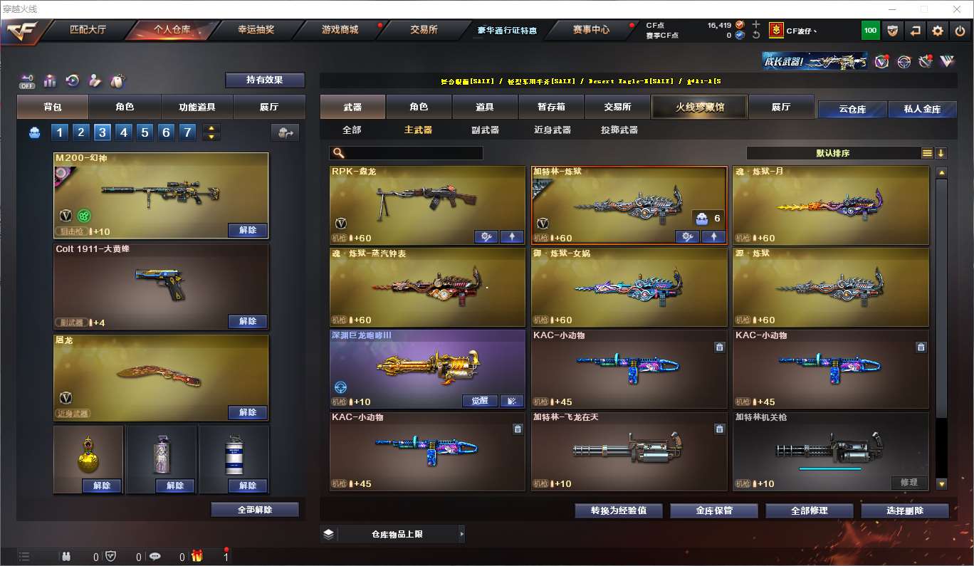 http://www.youxiduoduo.com/