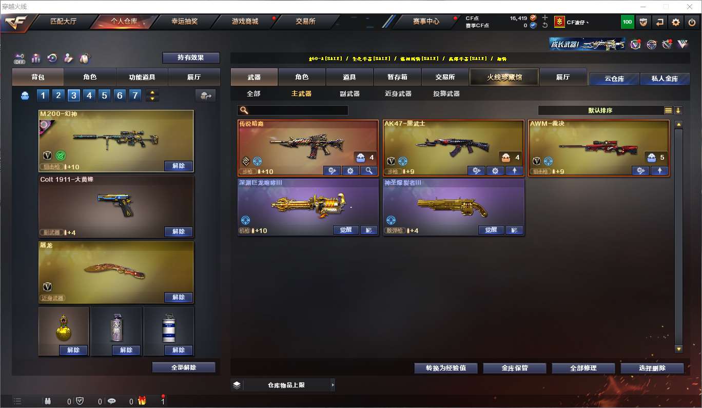 http://www.youxiduoduo.com/