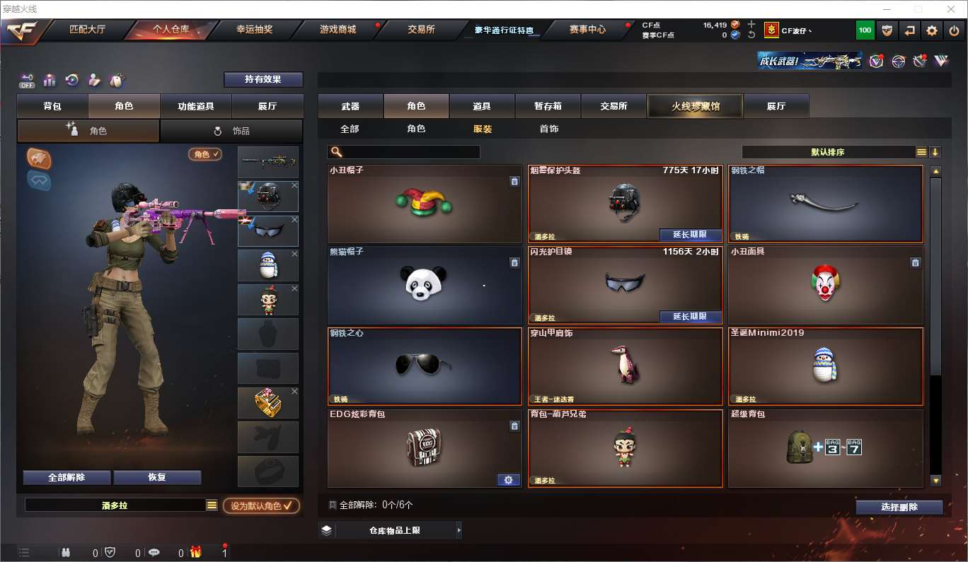 http://www.youxiduoduo.com/