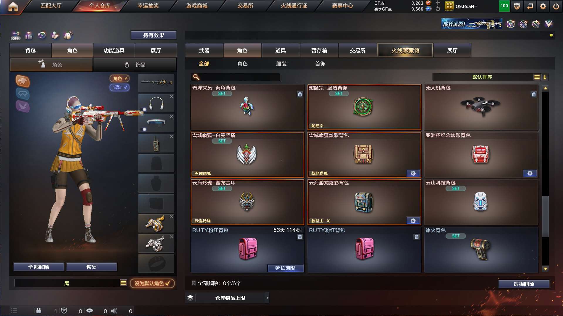 http://www.youxiduoduo.com/