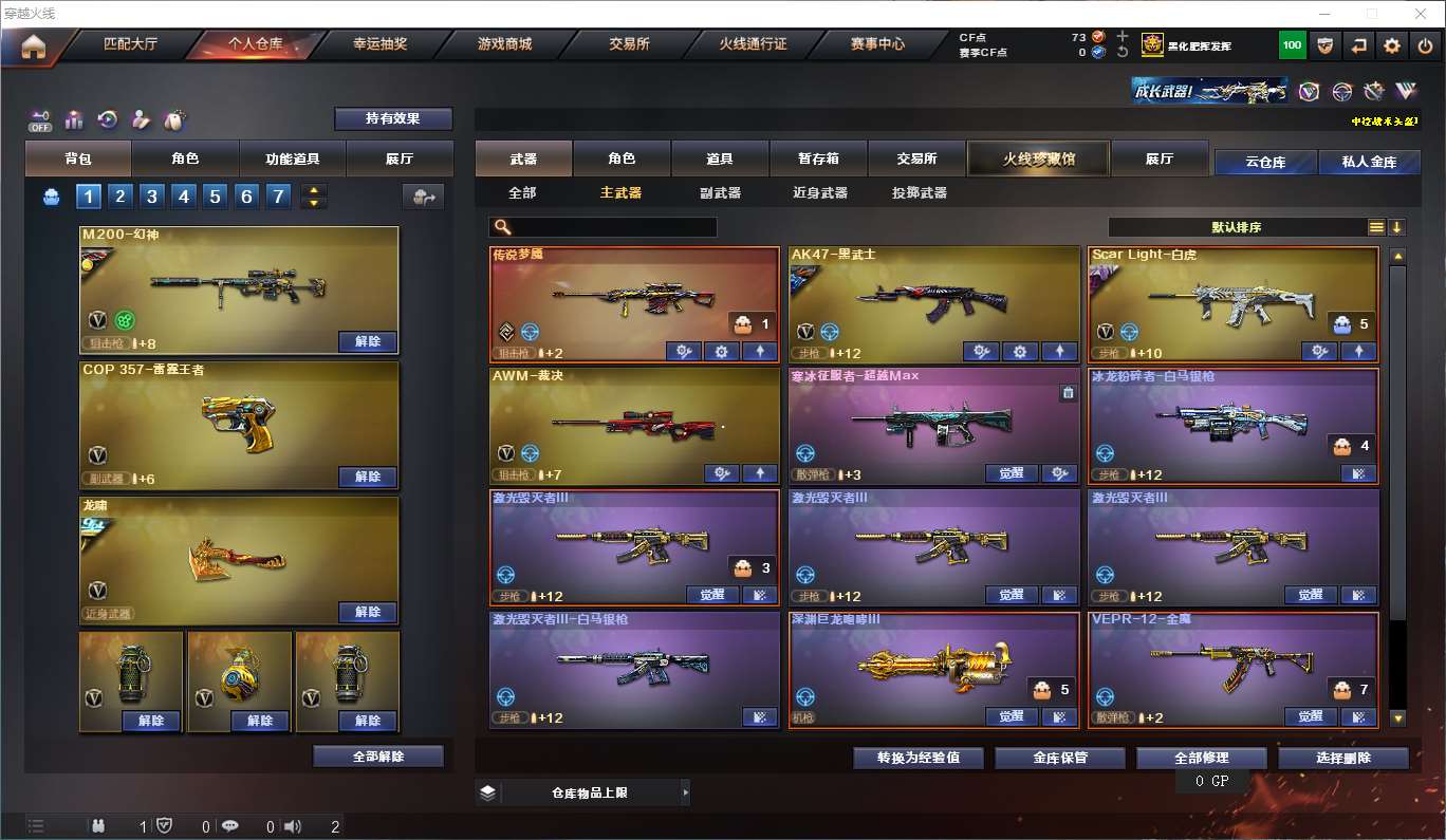 http://www.youxiduoduo.com/