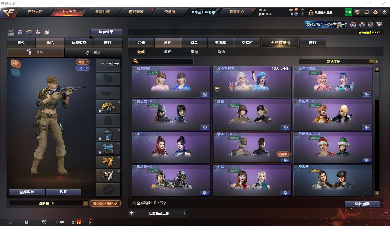 http://www.youxiduoduo.com/