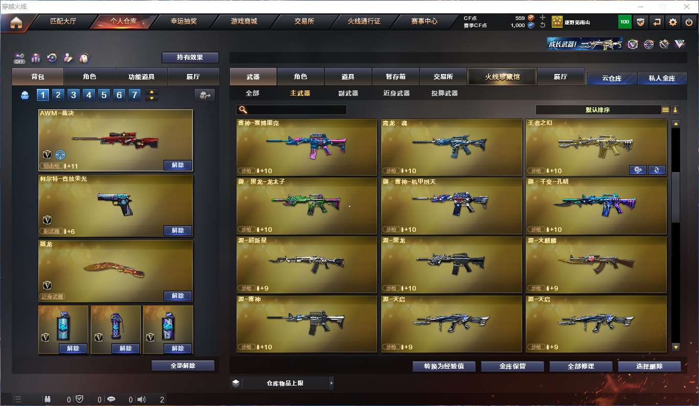 http://www.youxiduoduo.com/