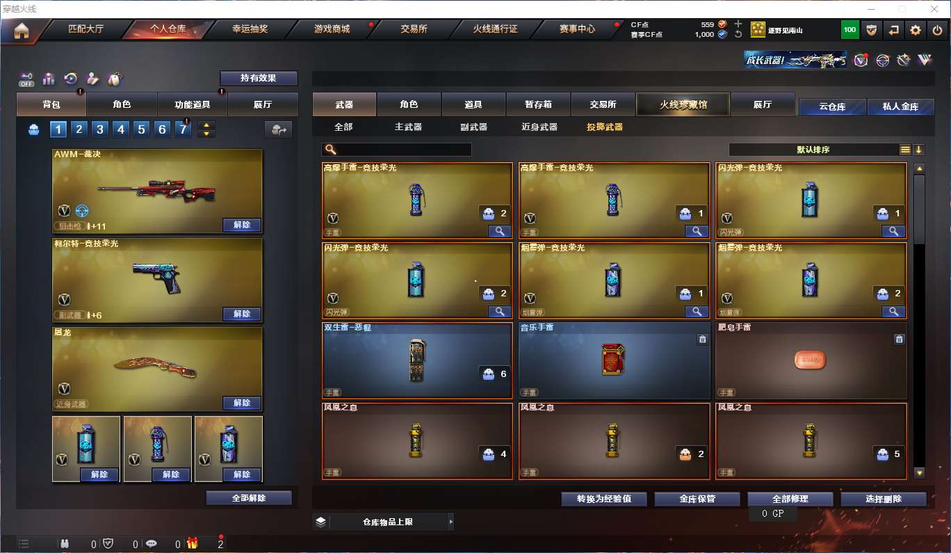 http://www.youxiduoduo.com/