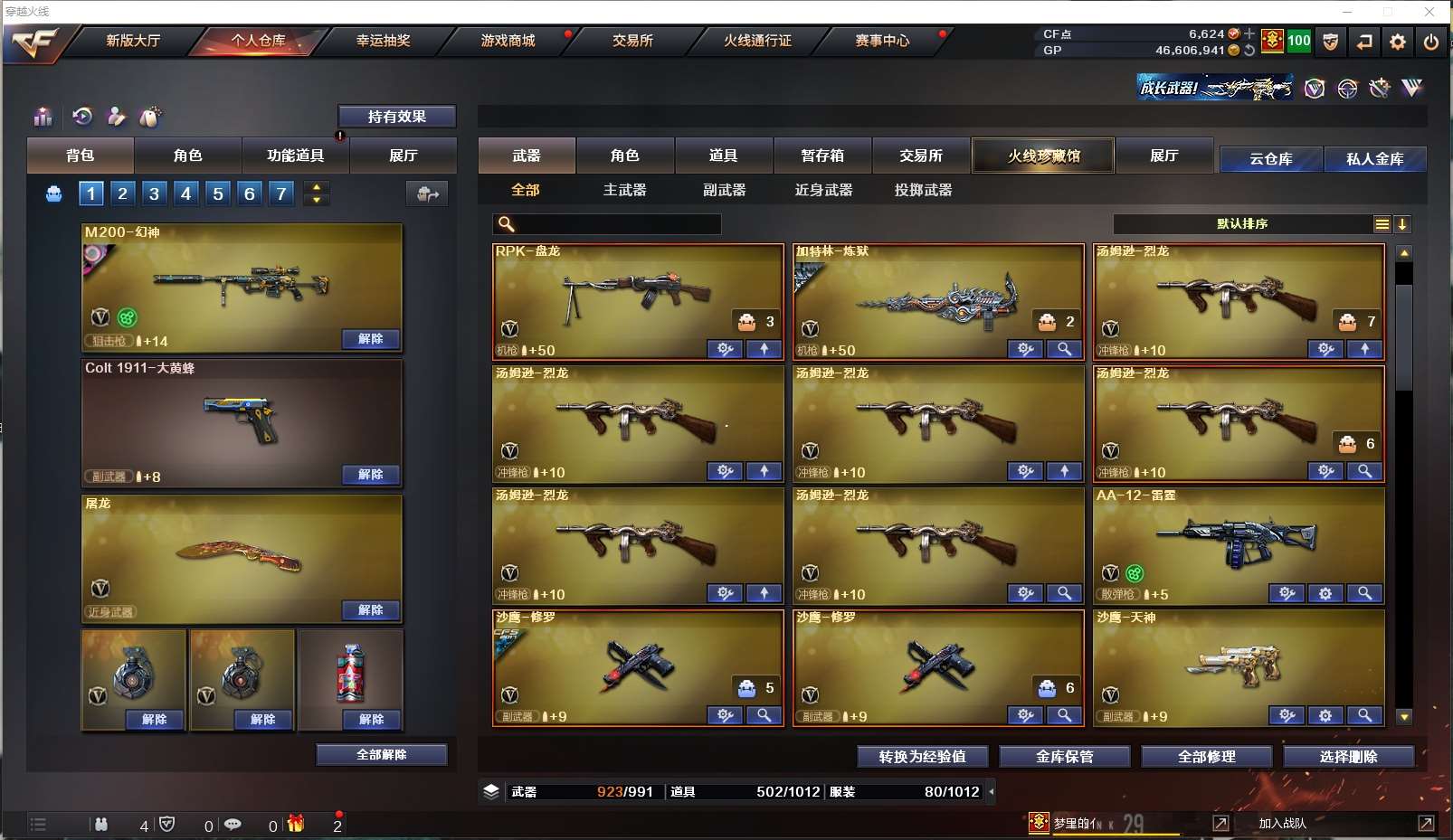 http://www.youxiduoduo.com/