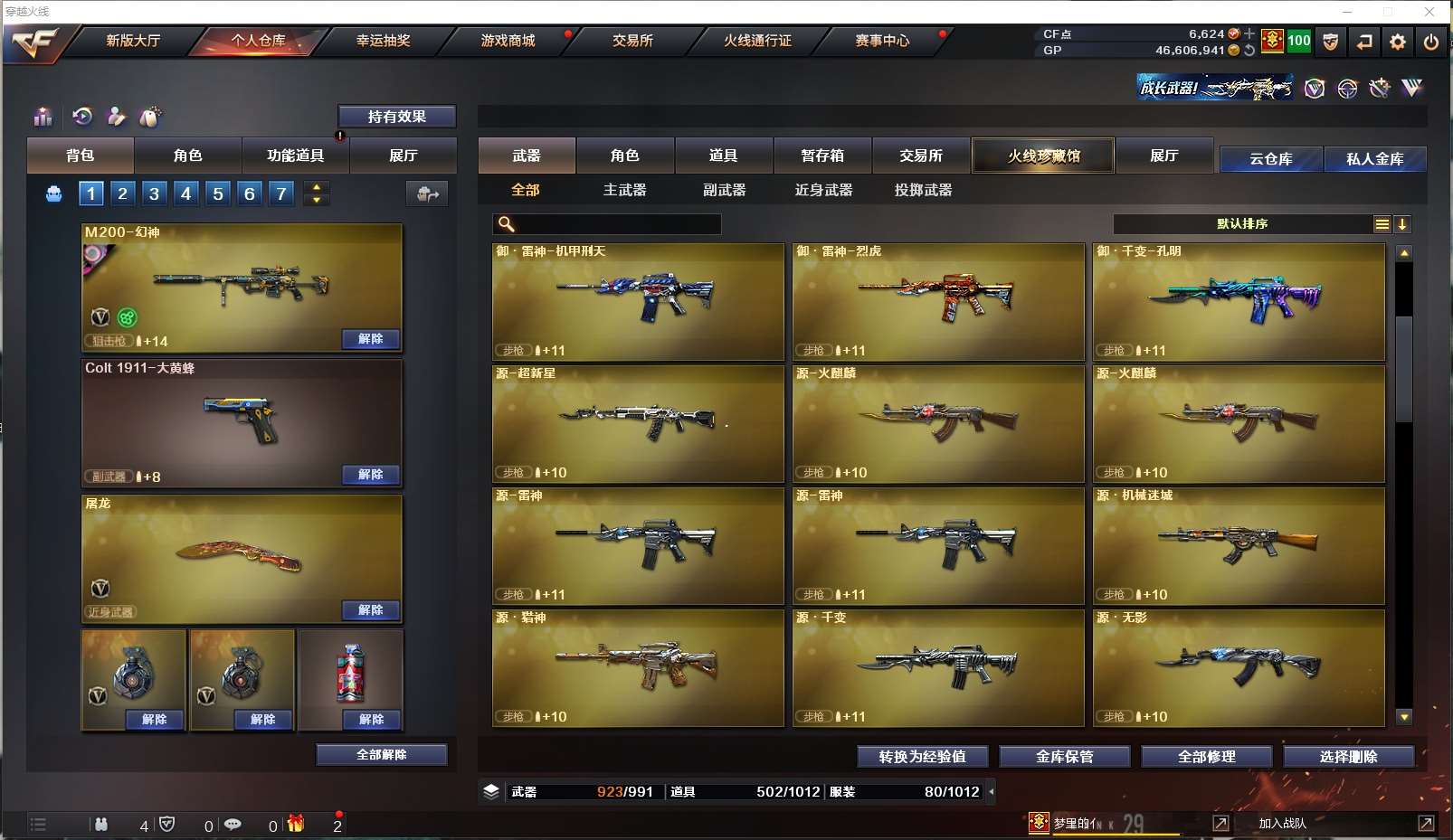 http://www.youxiduoduo.com/