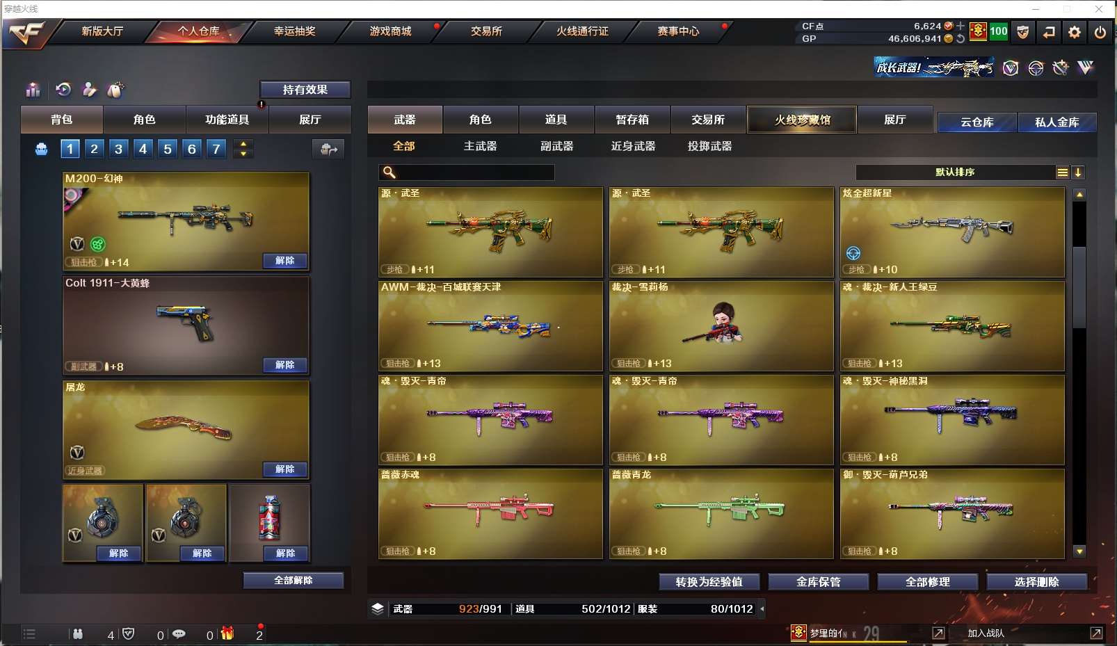 http://www.youxiduoduo.com/