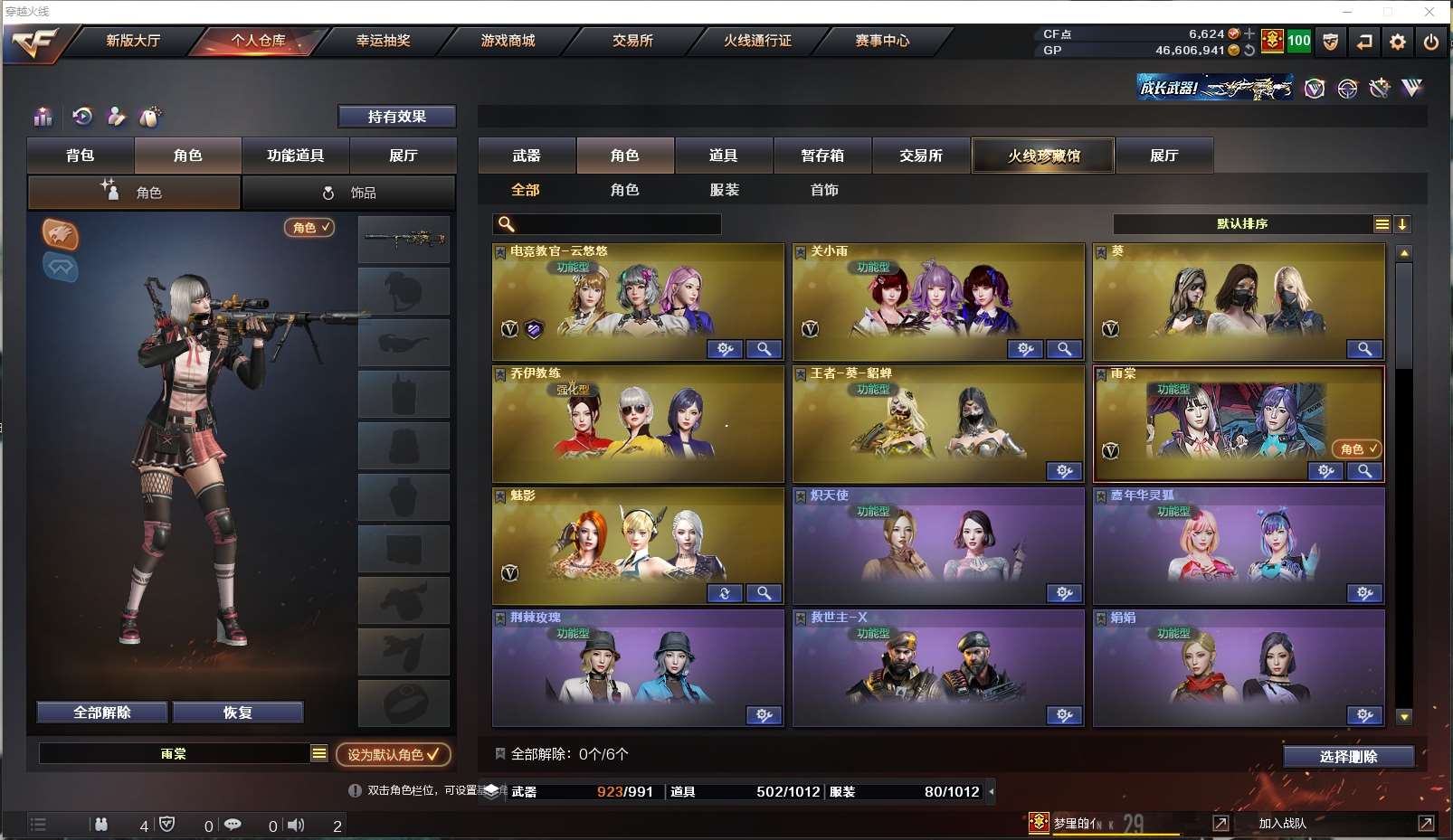 http://www.youxiduoduo.com/