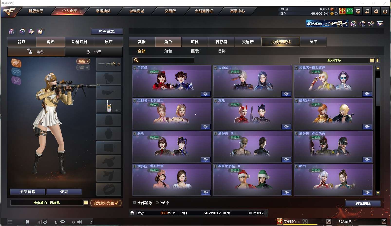 http://www.youxiduoduo.com/