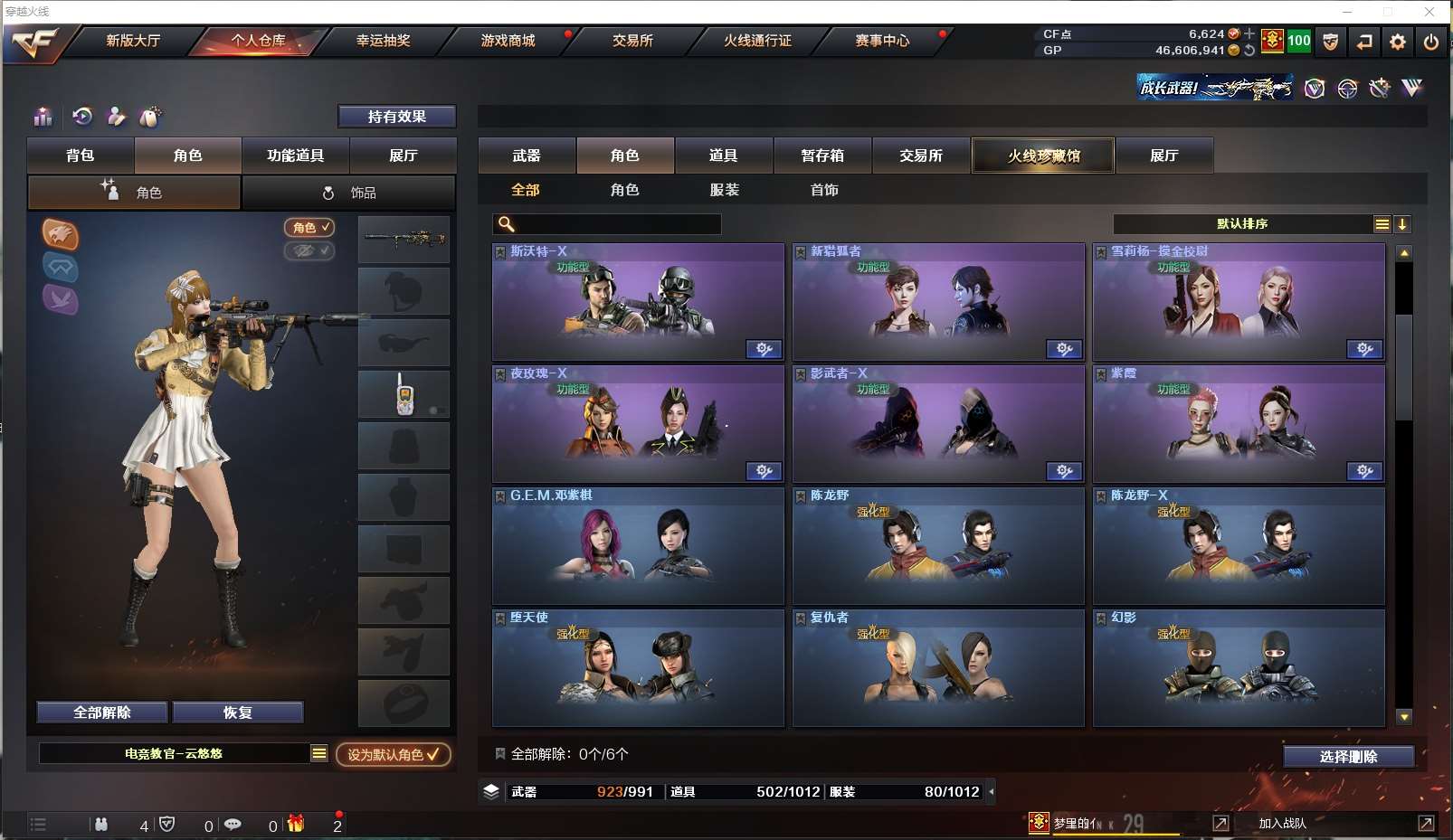 http://www.youxiduoduo.com/