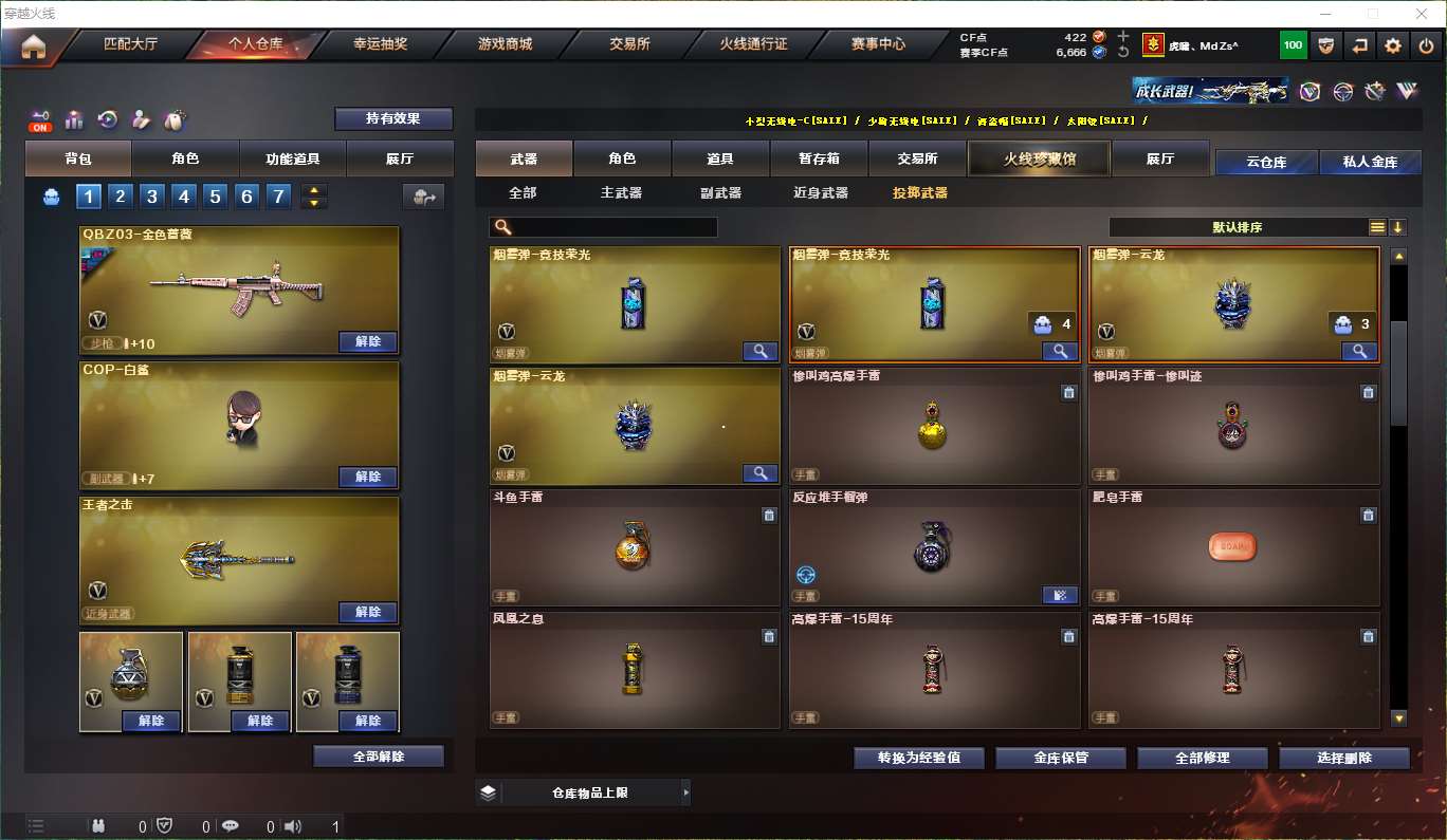 http://www.youxiduoduo.com/