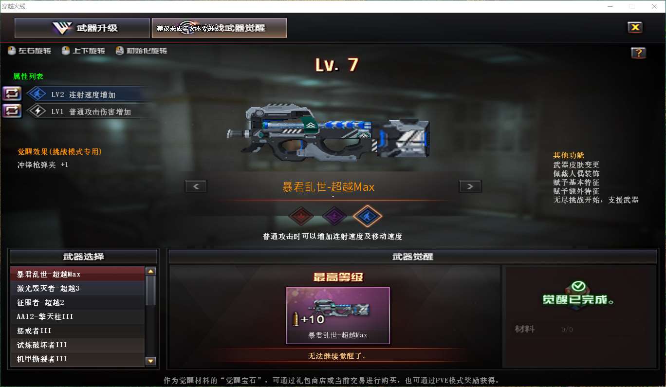 http://www.youxiduoduo.com/