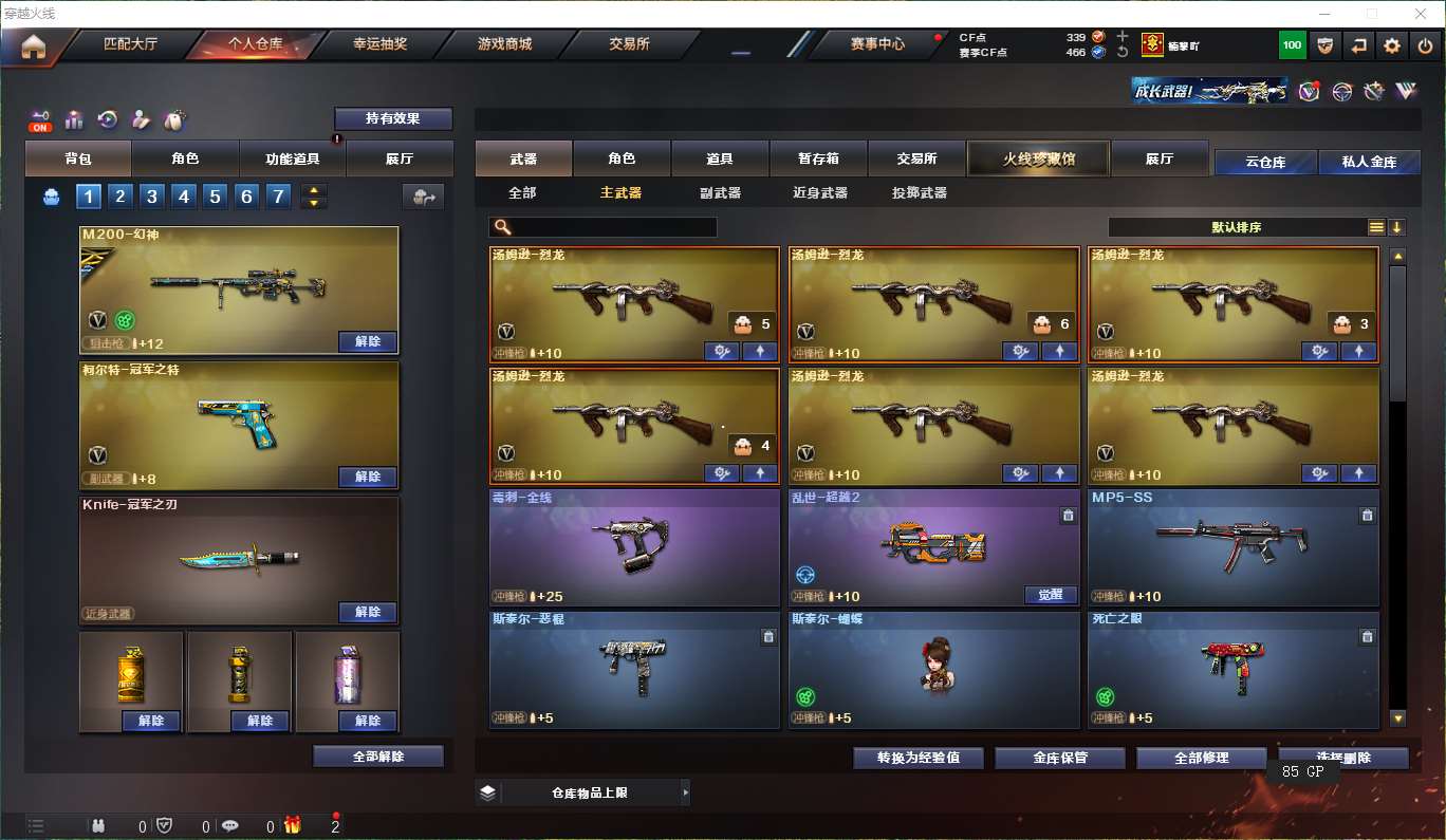 http://www.youxiduoduo.com/