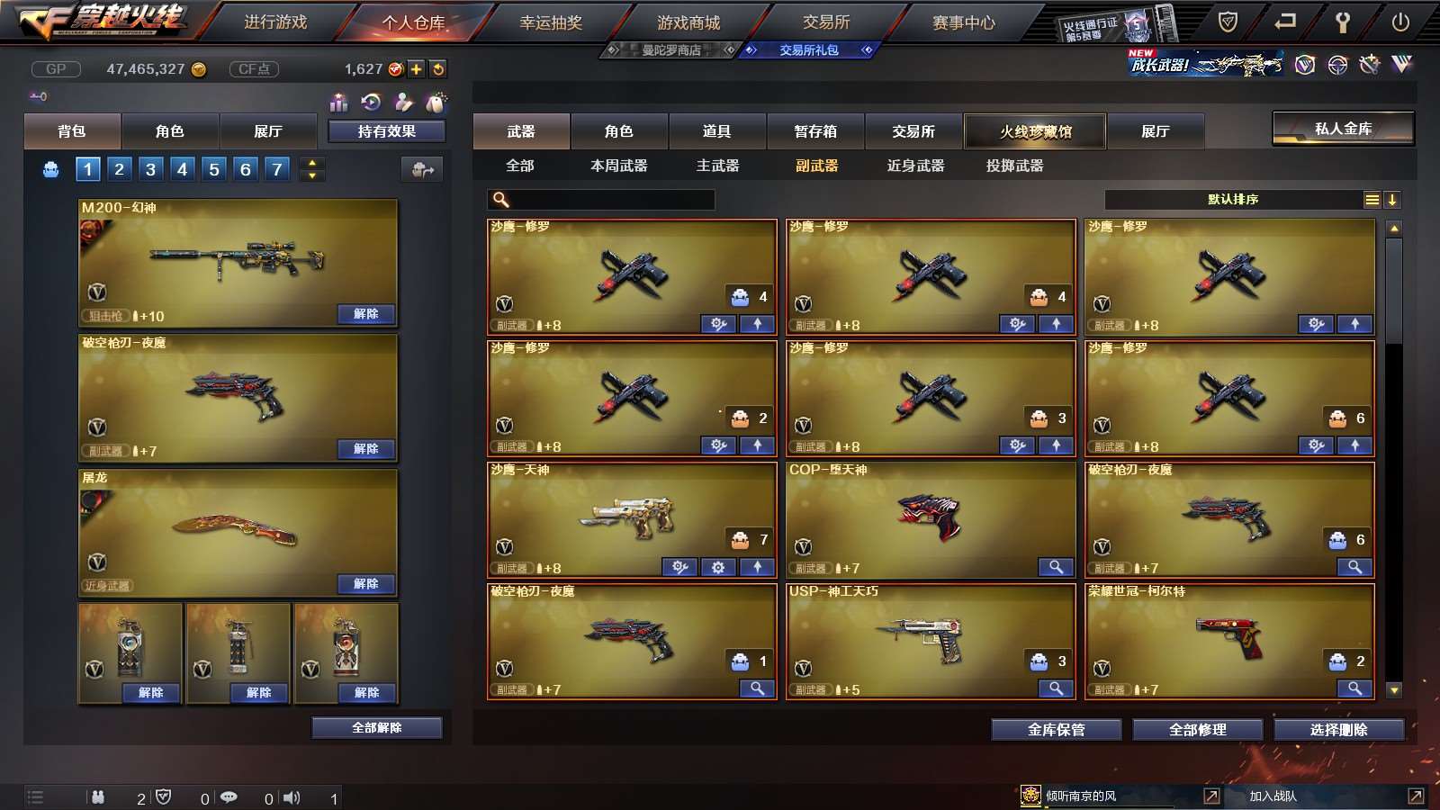 http://www.youxiduoduo.com/