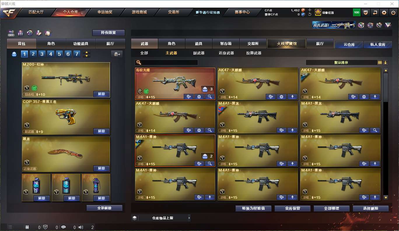 http://www.youxiduoduo.com/