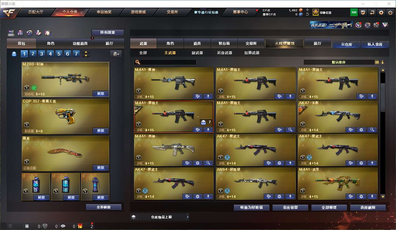 http://www.youxiduoduo.com/