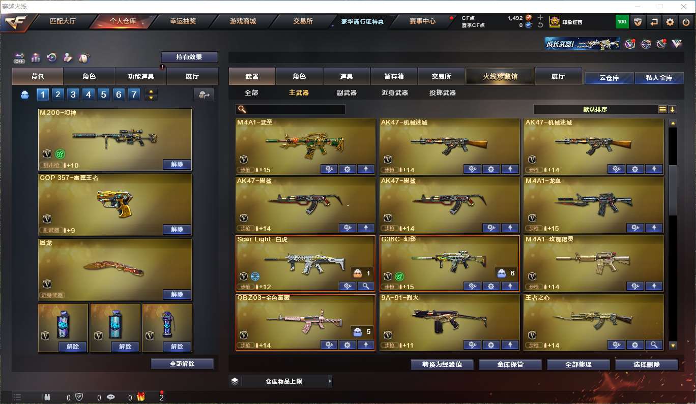 http://www.youxiduoduo.com/