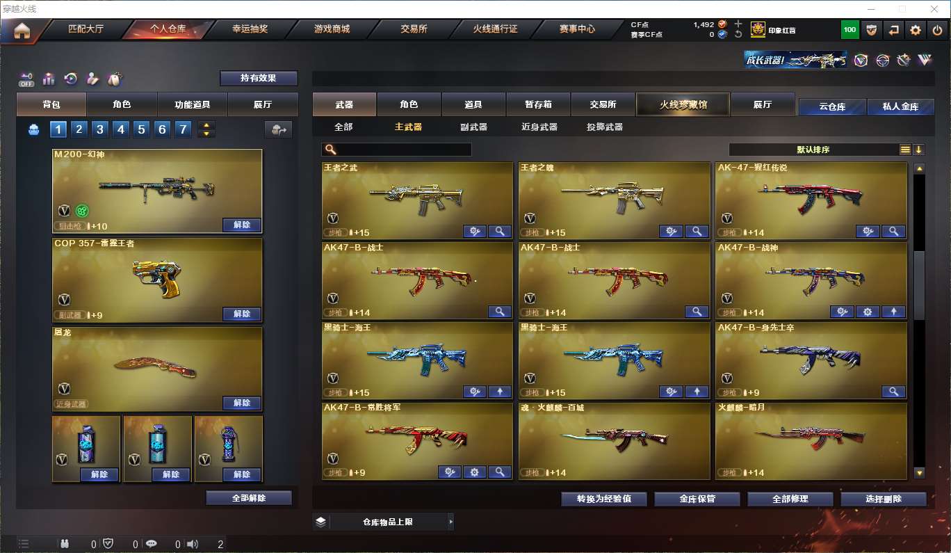 http://www.youxiduoduo.com/