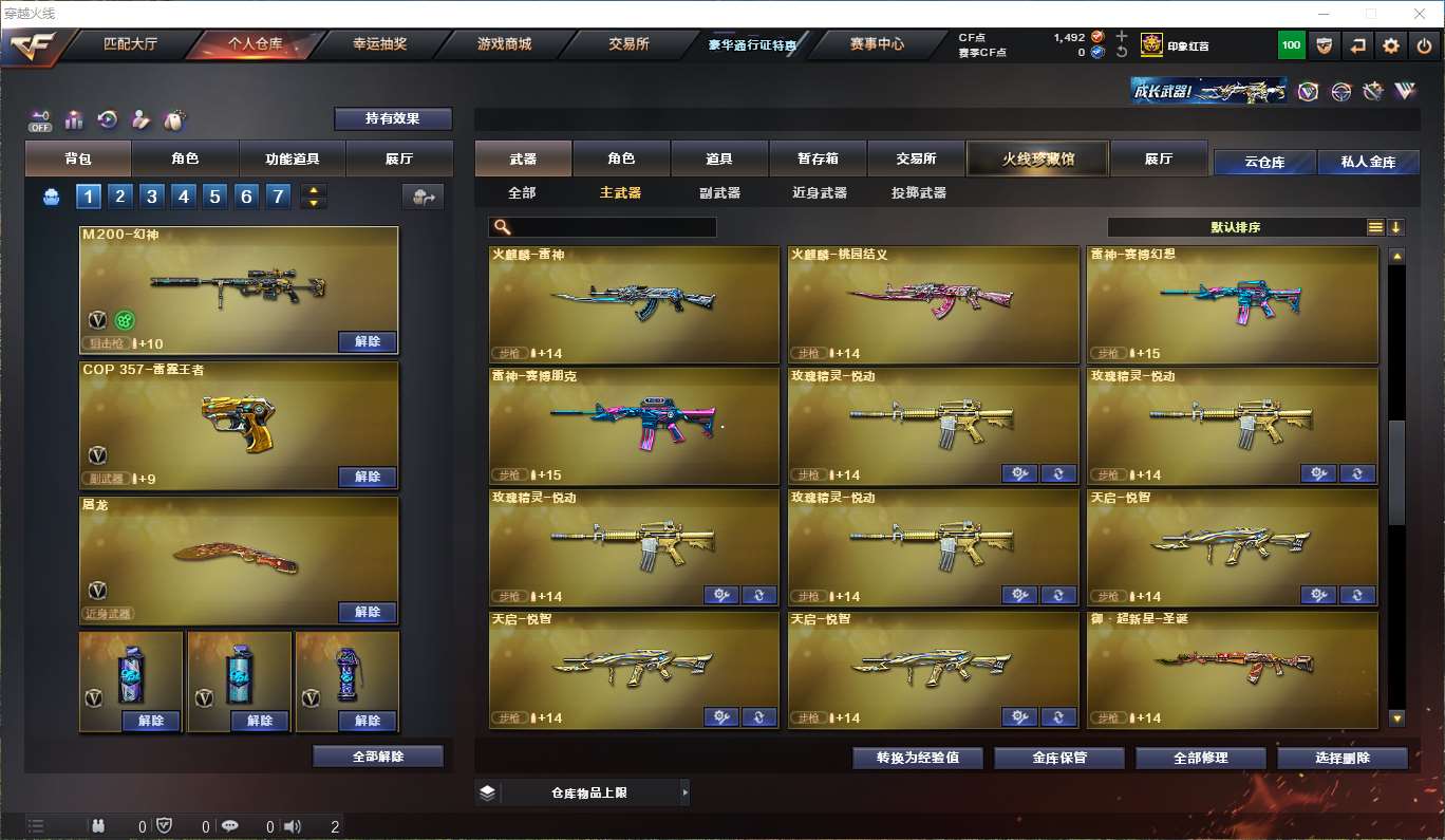 http://www.youxiduoduo.com/