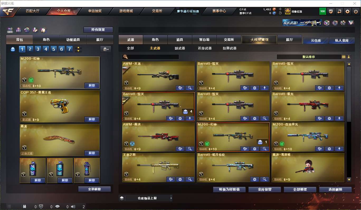 http://www.youxiduoduo.com/