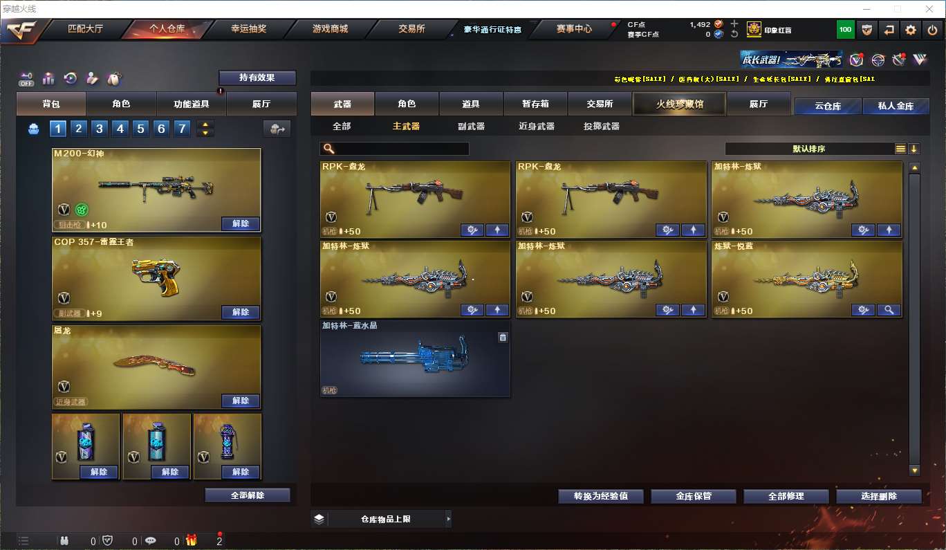 http://www.youxiduoduo.com/