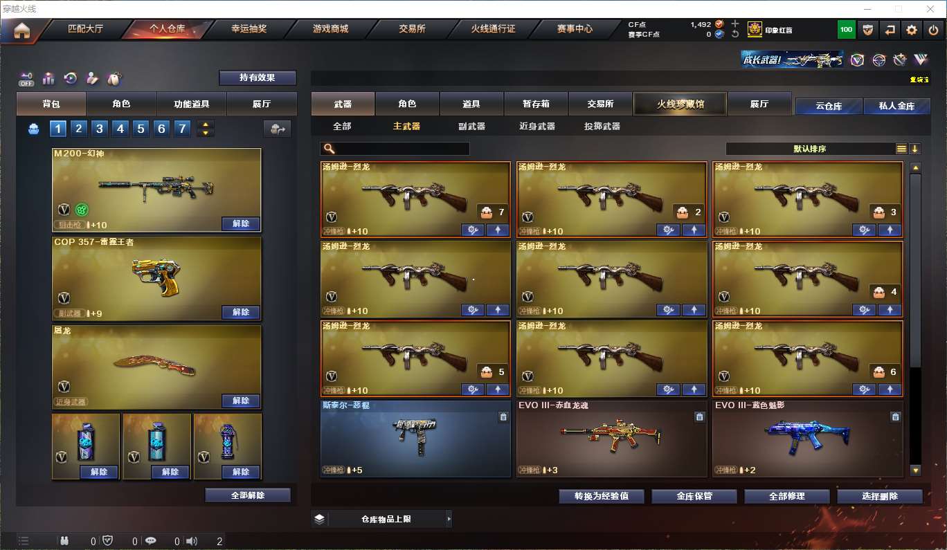 http://www.youxiduoduo.com/