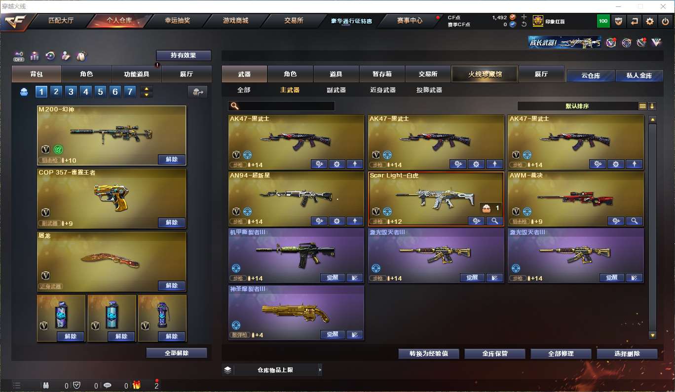 http://www.youxiduoduo.com/