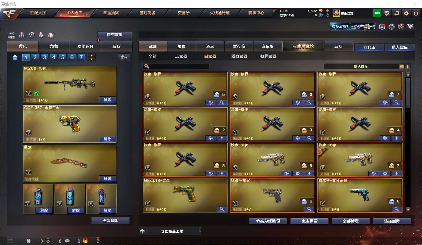 http://www.youxiduoduo.com/