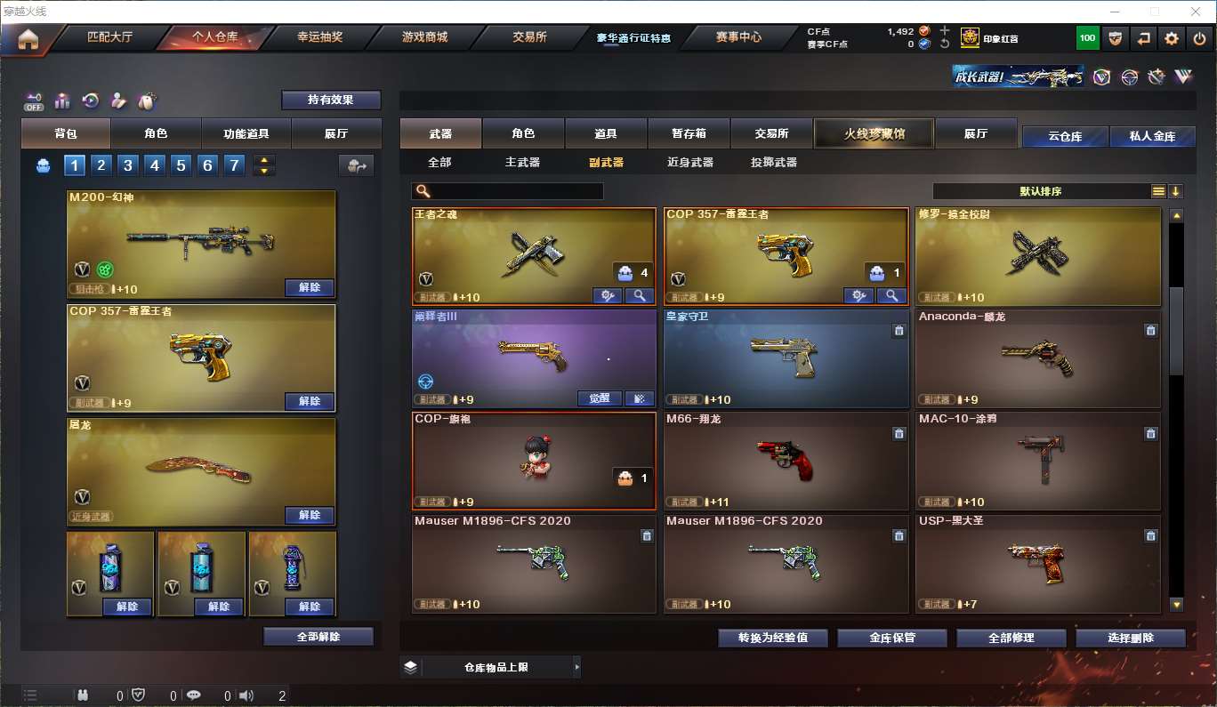 http://www.youxiduoduo.com/