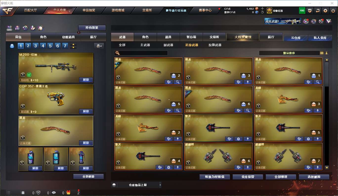 http://www.youxiduoduo.com/
