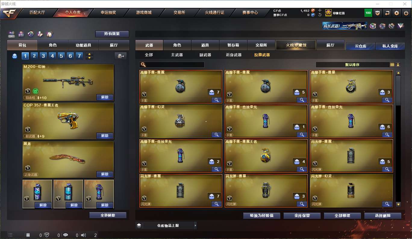 http://www.youxiduoduo.com/