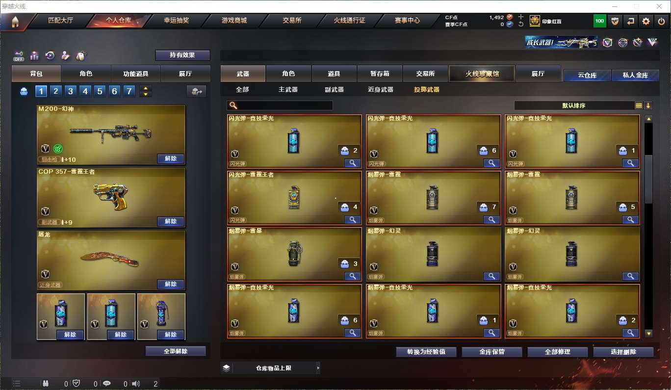 http://www.youxiduoduo.com/