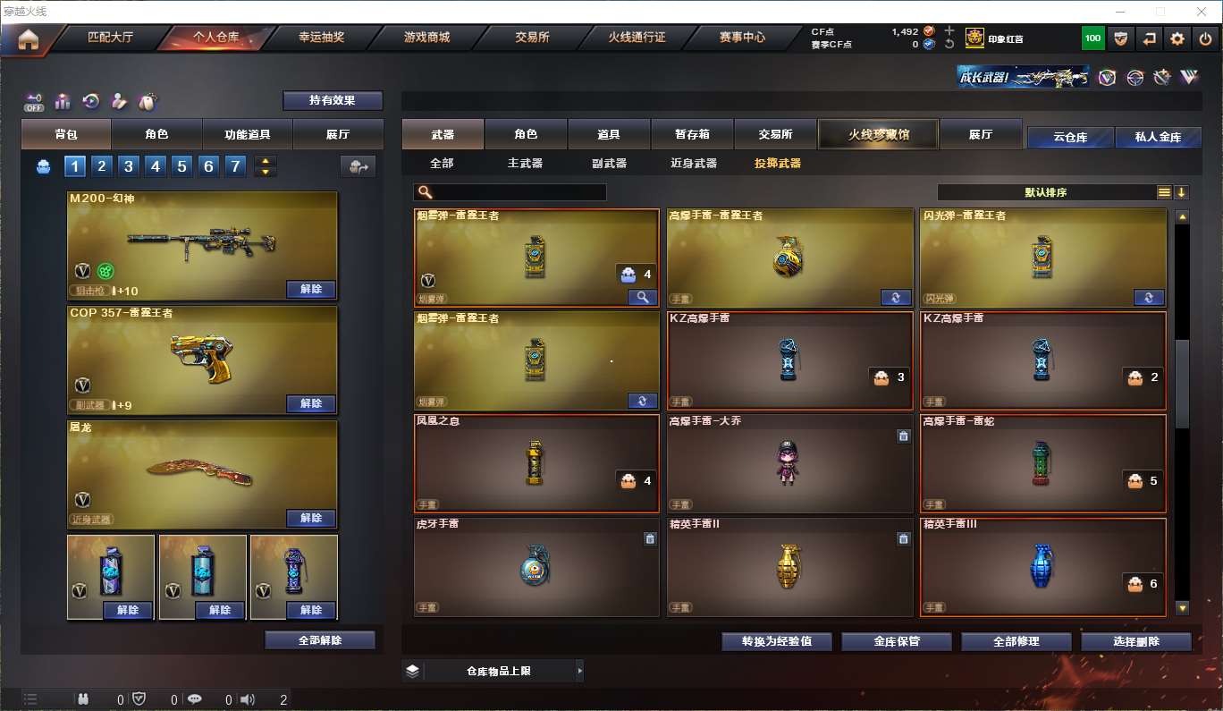 http://www.youxiduoduo.com/