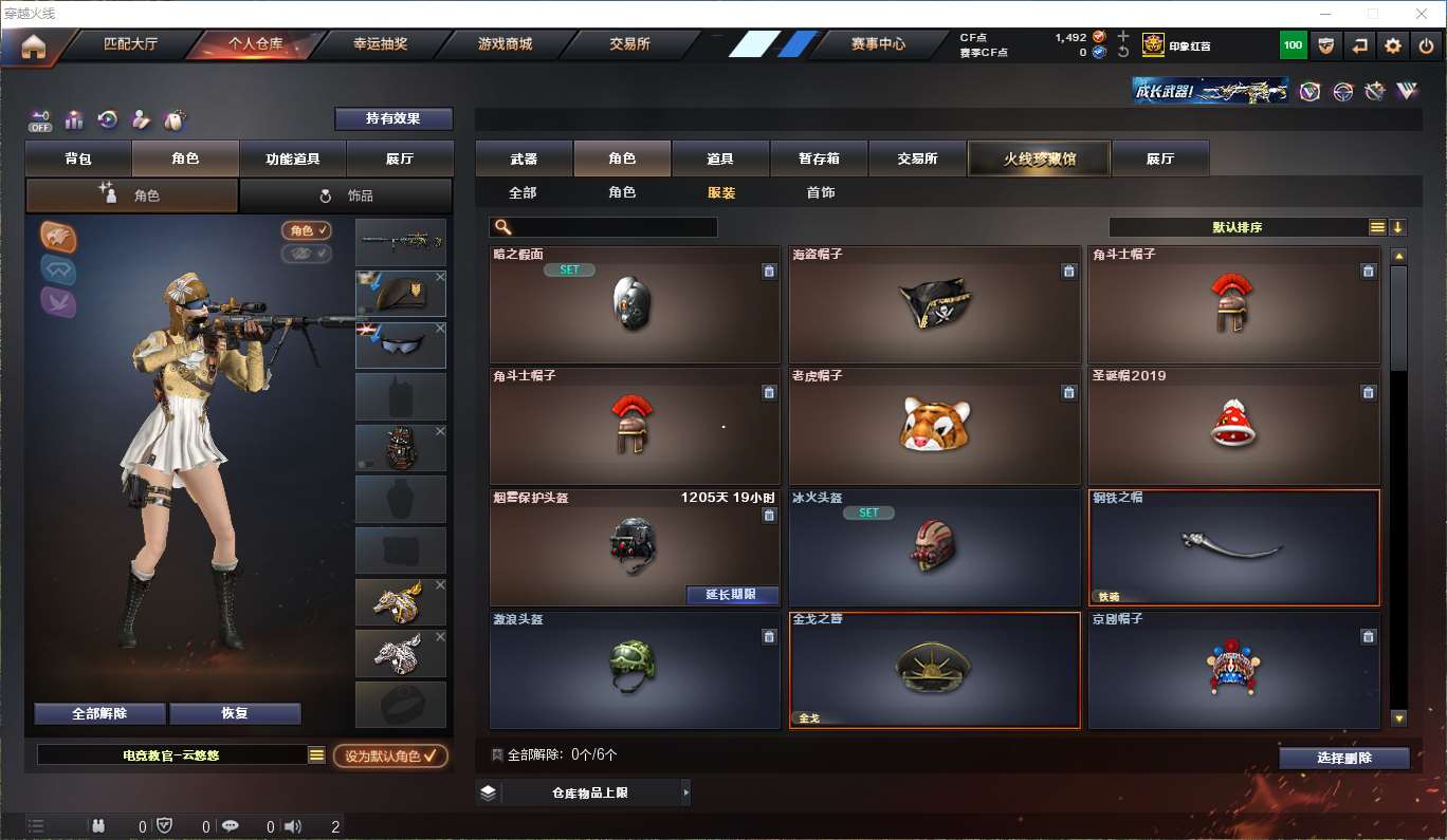 http://www.youxiduoduo.com/